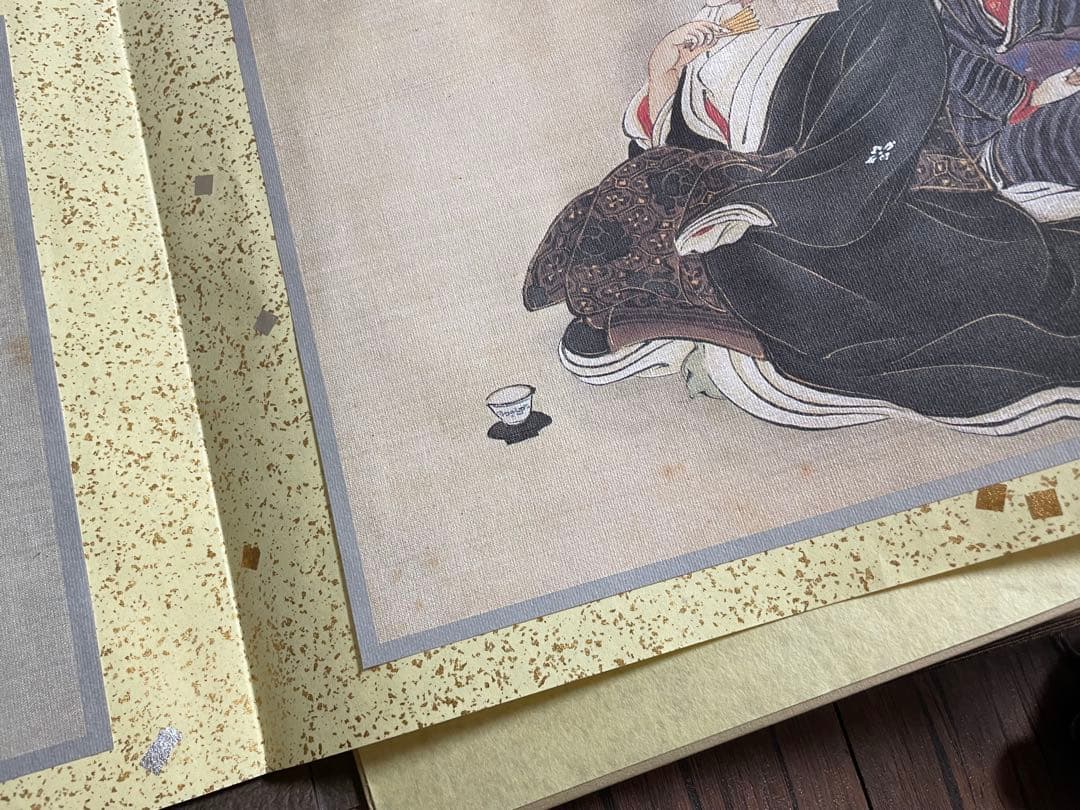 秘蔵画帖（四）圓山應擧 嵯峨御殿拾弐図