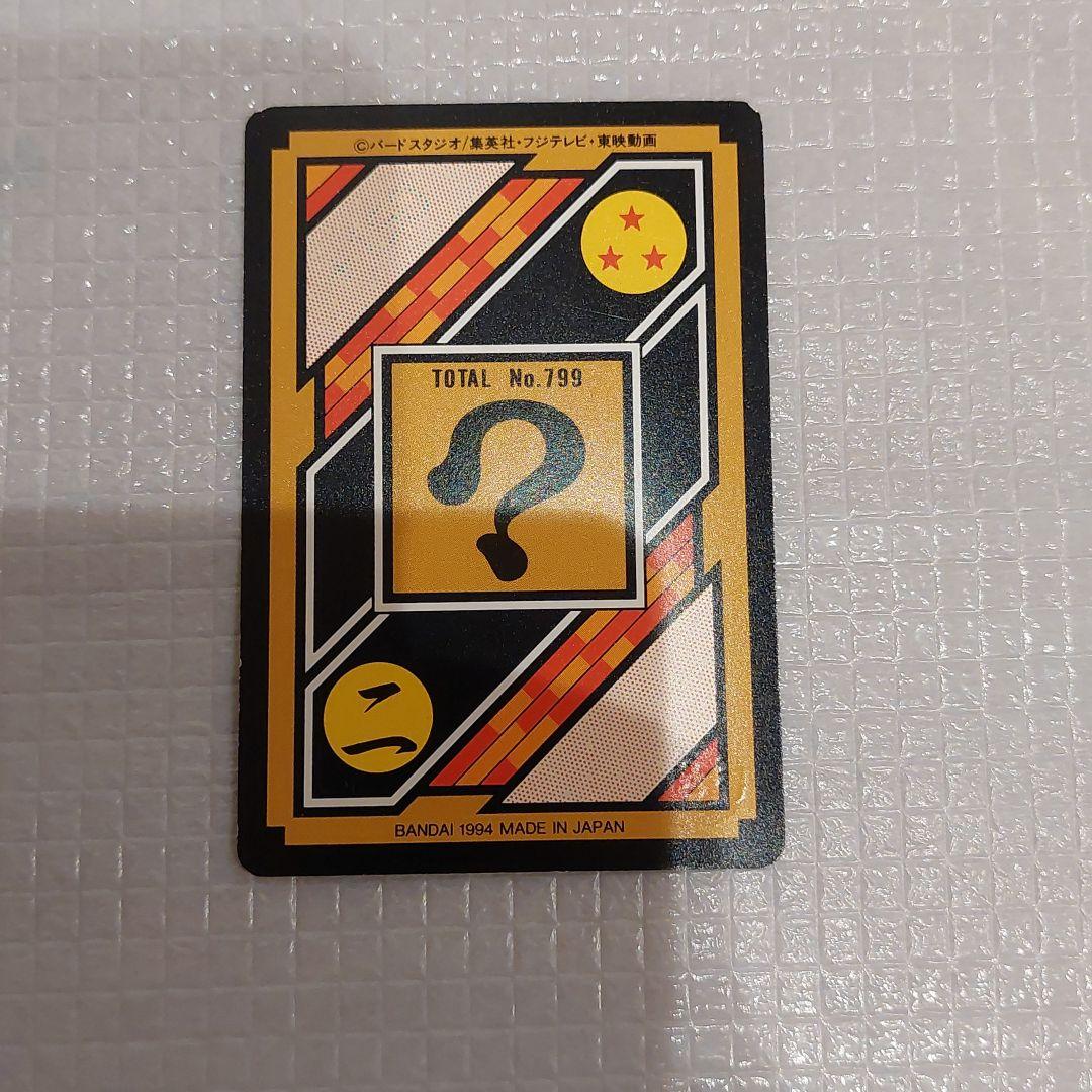 【超美品】カードダス(No.153、No.149)1994年