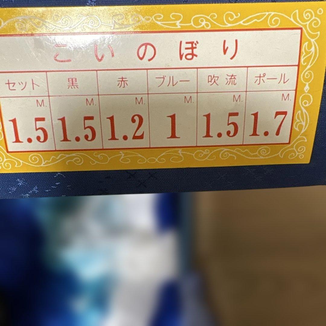 鯉のぼり こいのぼり こどもの日 端午の節句 こどもの日 子供の日