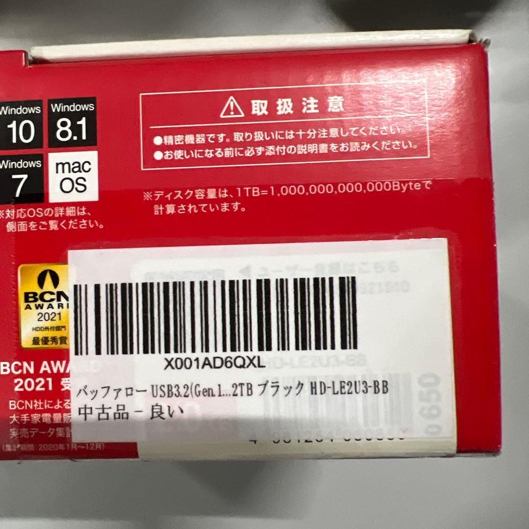 バッファロー 外付けHDD HD-LE2U3-BB 2TB