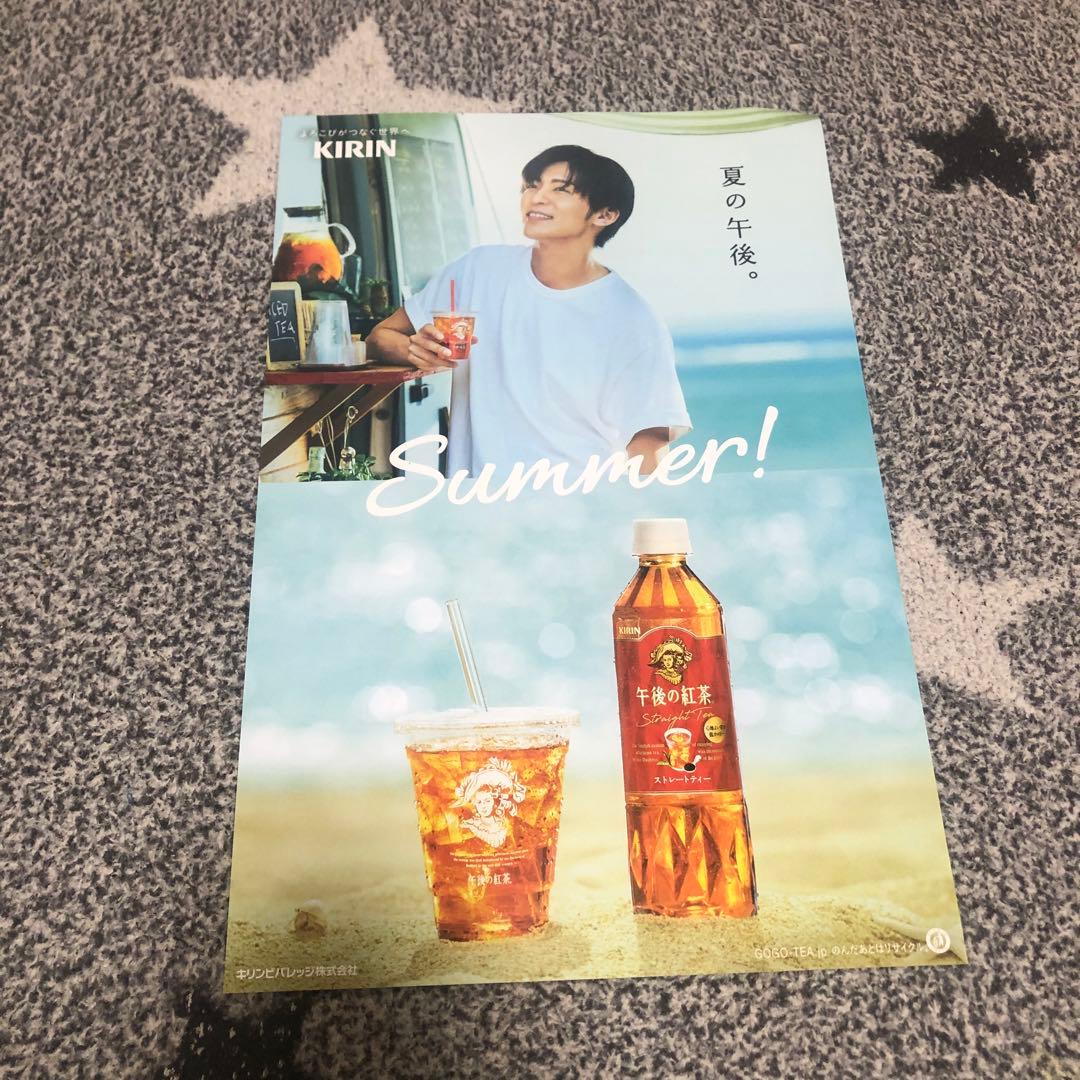 目黒蓮　午後の紅茶　ポスター　クリアファイル　まとめ売り