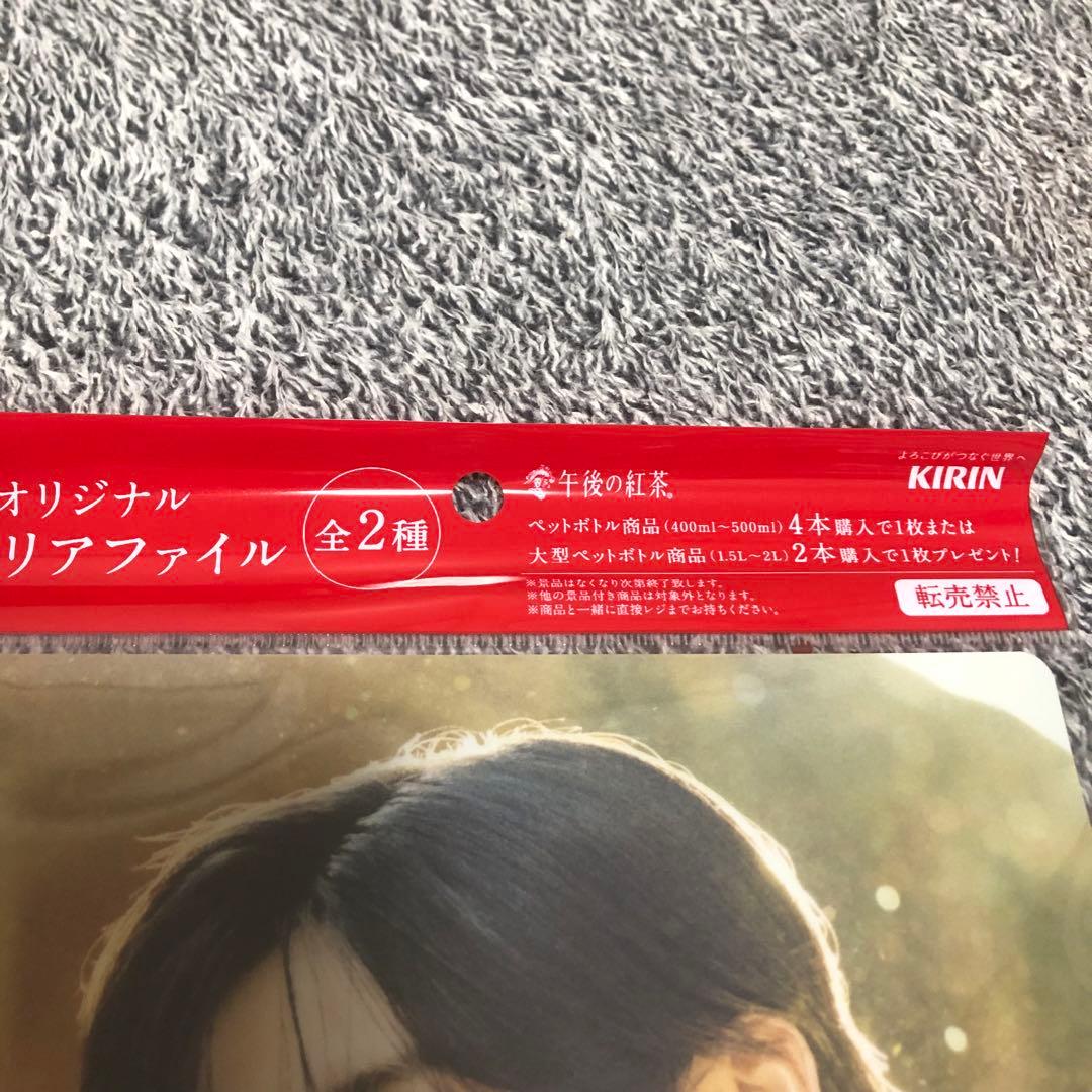 目黒蓮　午後の紅茶　ポスター　クリアファイル　まとめ売り