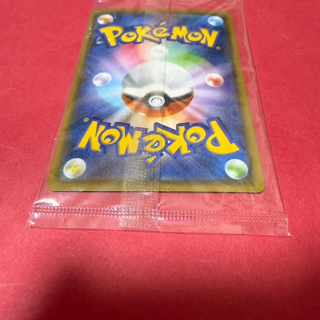 新品 ポケモンカード 長場雄 ピカチュウ プロモ