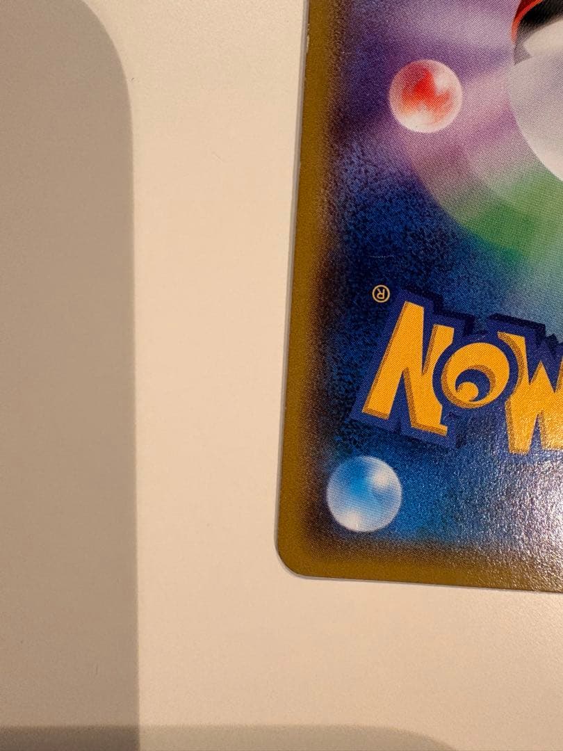 MレックウザEX ポケモンカード