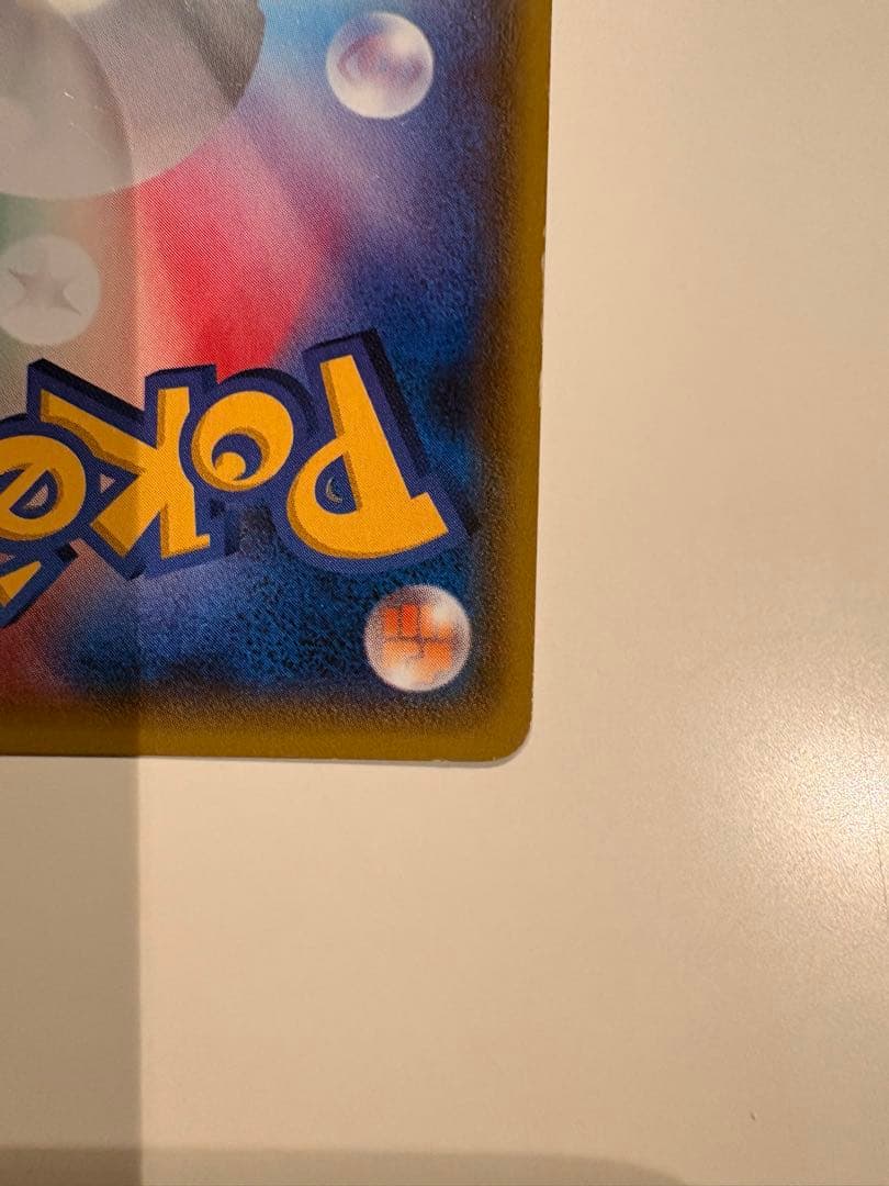 MレックウザEX ポケモンカード