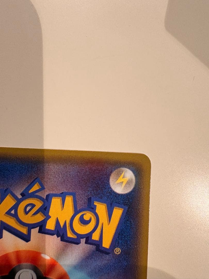 MレックウザEX ポケモンカード