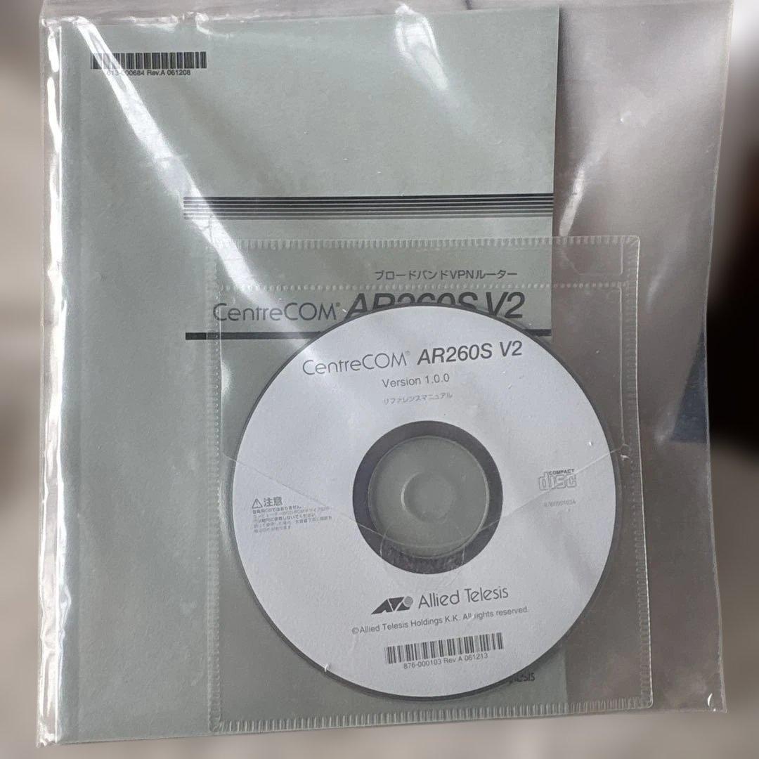 ブロードバンドVPNルーター CentreCOM AR260S V2 未開封