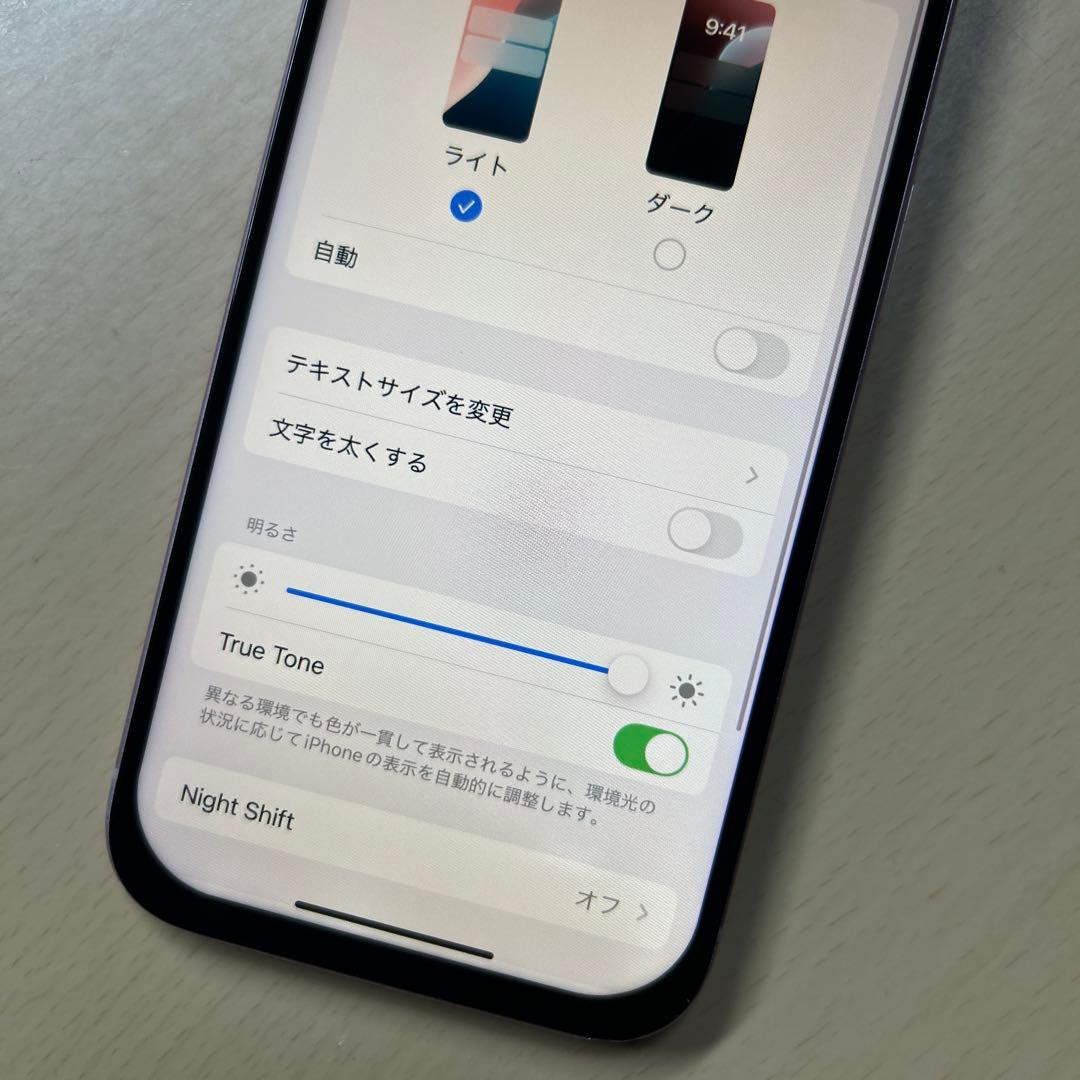 iPhone15 256GB SIMフリー　割れなし　バッテリー最大容量88%
