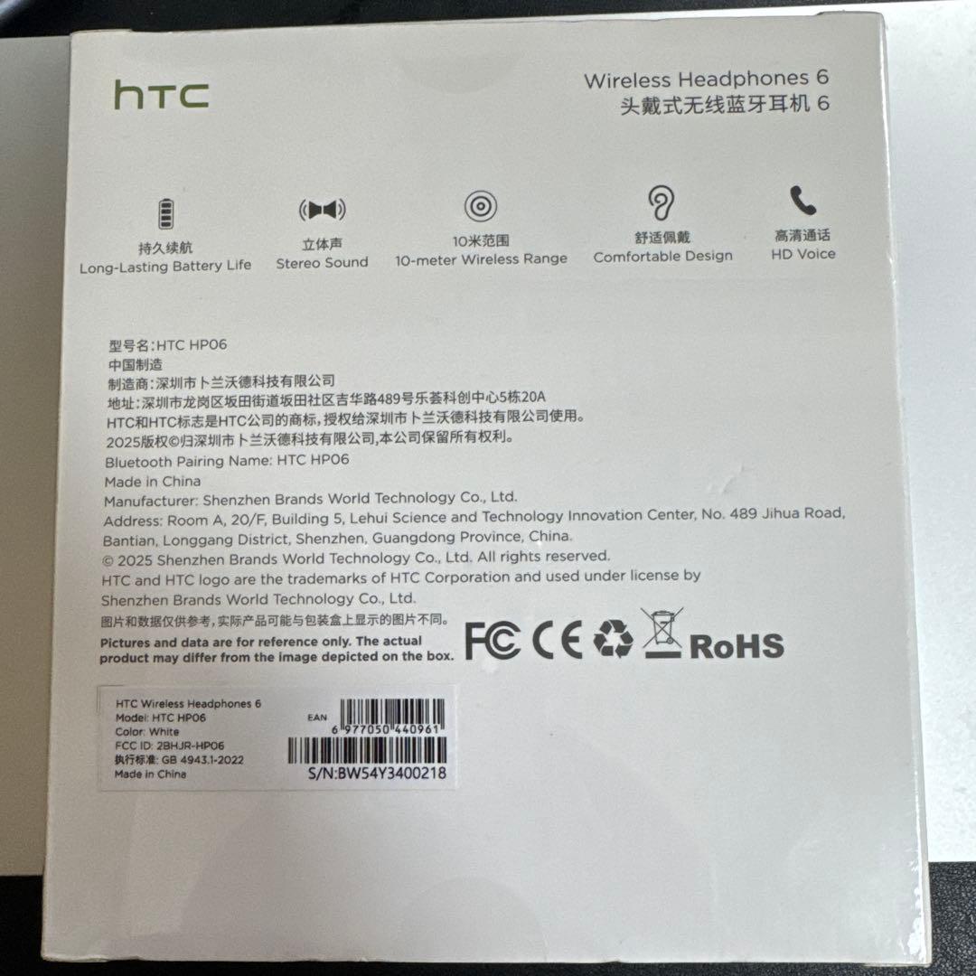 HTC ワイヤレスヘッドホン HP06 ブラック