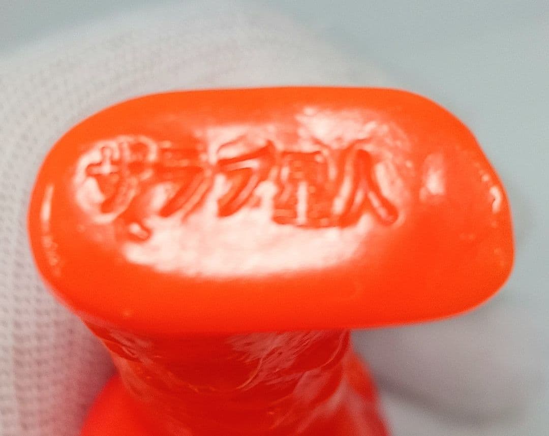 ベアモデル ウルトラマン ザラブ星人 ソフビ フィギュア