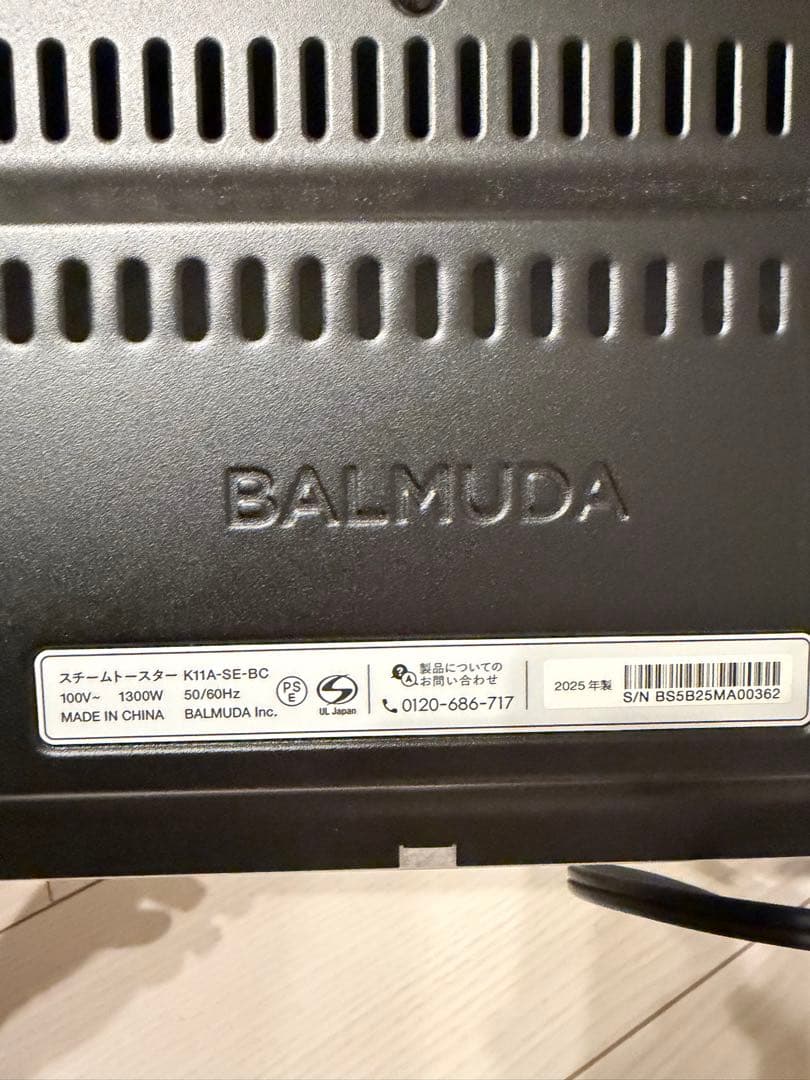 BALMUDA pro バルミューダ　スチームトースター Chrome クローム