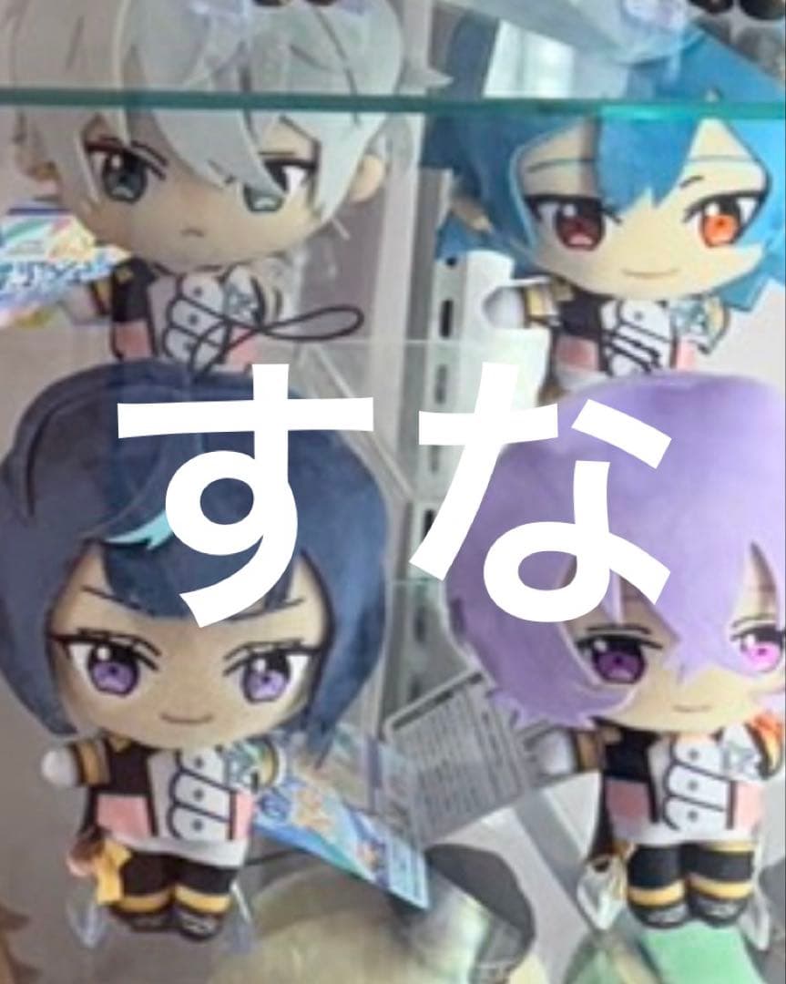 あんスタ ぬいぐるみ 新衣装 Special for Princess!