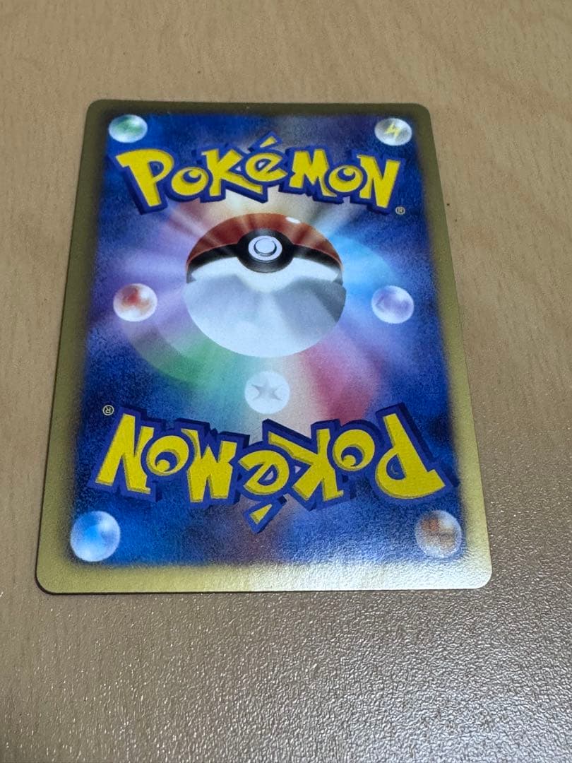 ポケモンカードゲーム ルカリオ