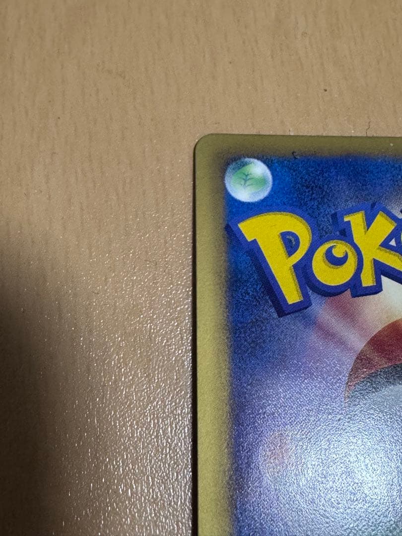 ポケモンカードゲーム ルカリオ
