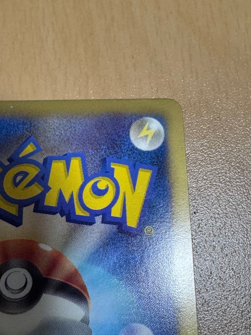 ポケモンカードゲーム ルカリオ