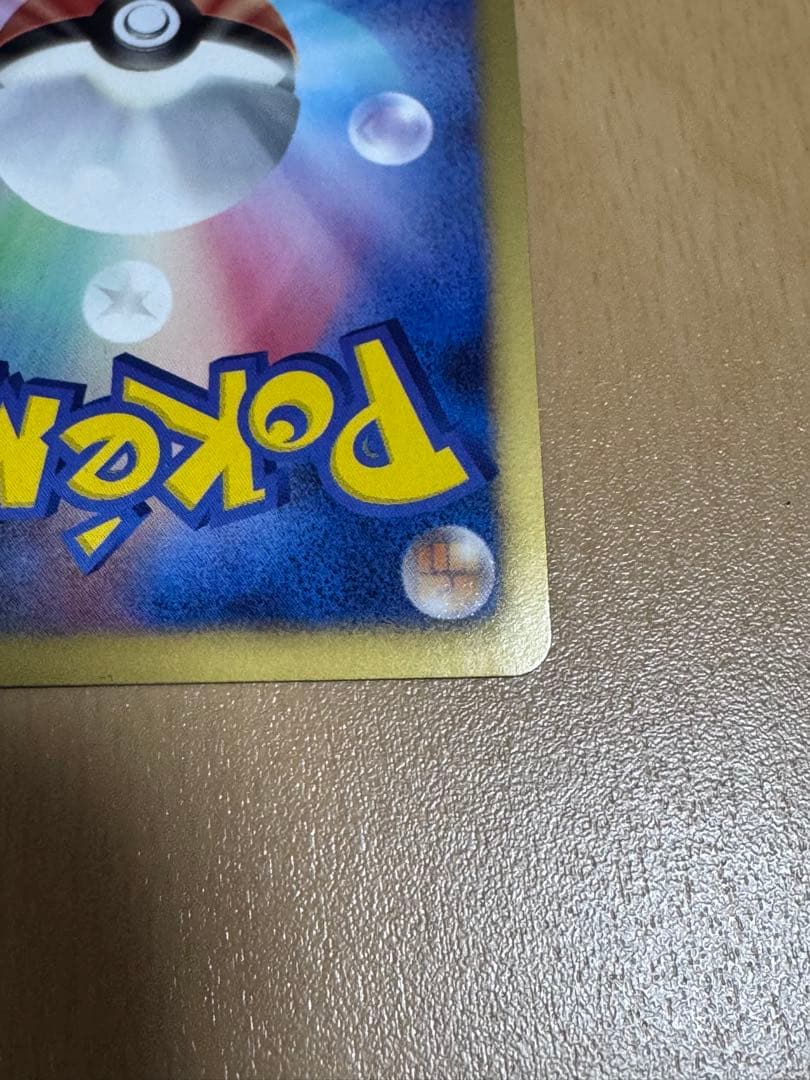 ポケモンカードゲーム ルカリオ
