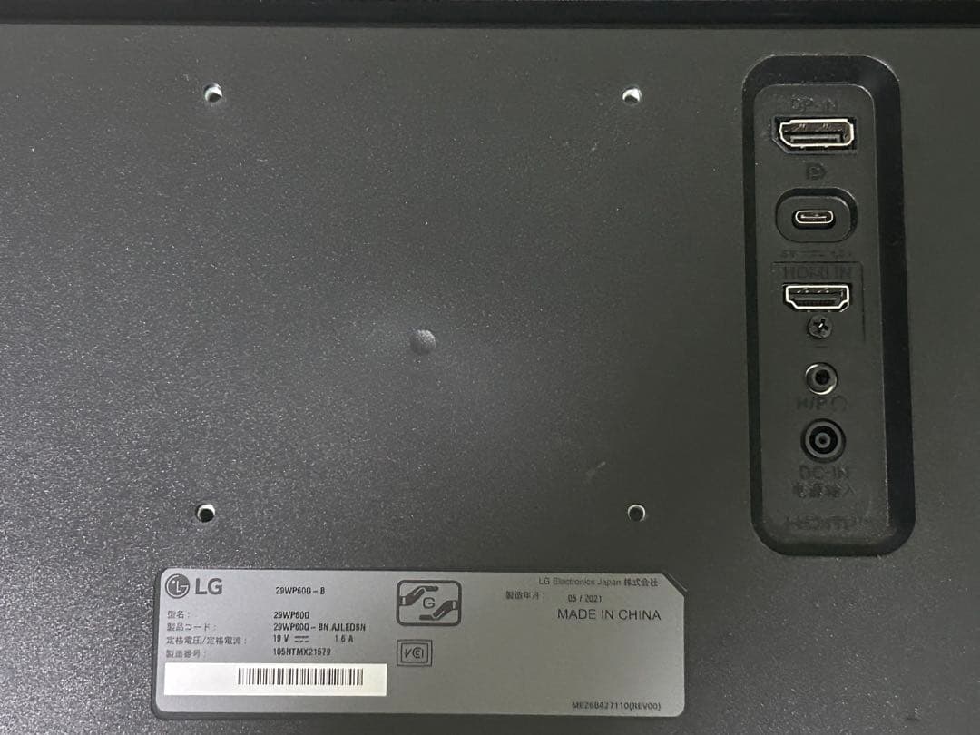 LG 29WP60G-B 29インチウルトラワイドモニター モニターアーム等付