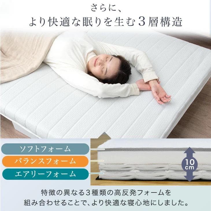 【開封済・未使用】 タンスのゲン 脚付マットレス シングル グレー 簡単組立