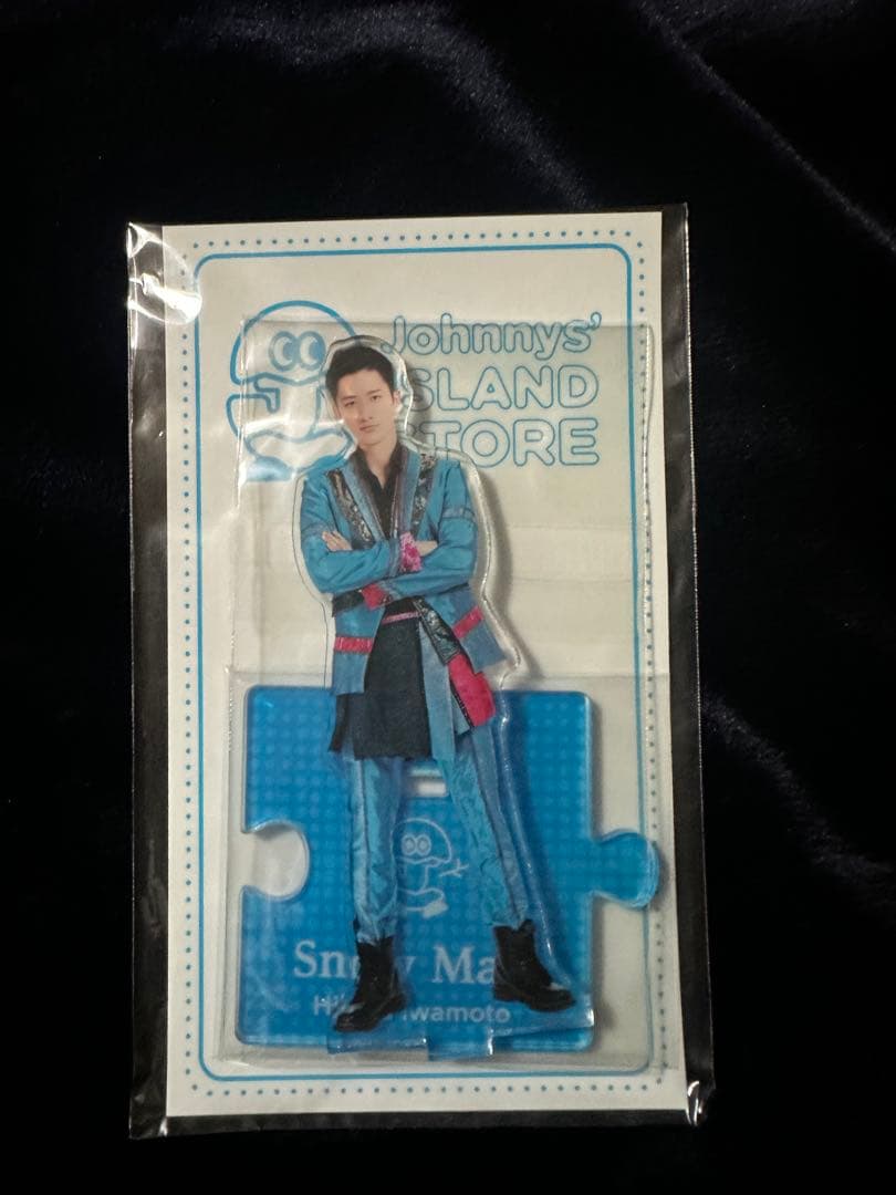 【夏哲】 Man 岩本照　アクリルスタンド　まとめ売り