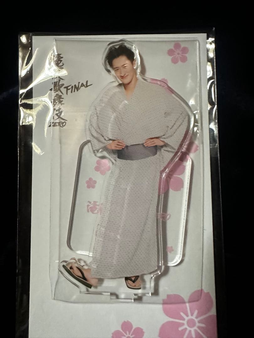 【夏哲】 Man 岩本照　アクリルスタンド　まとめ売り