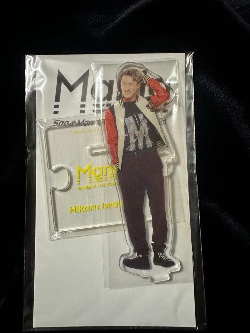 【夏哲】 Man 岩本照　アクリルスタンド　まとめ売り