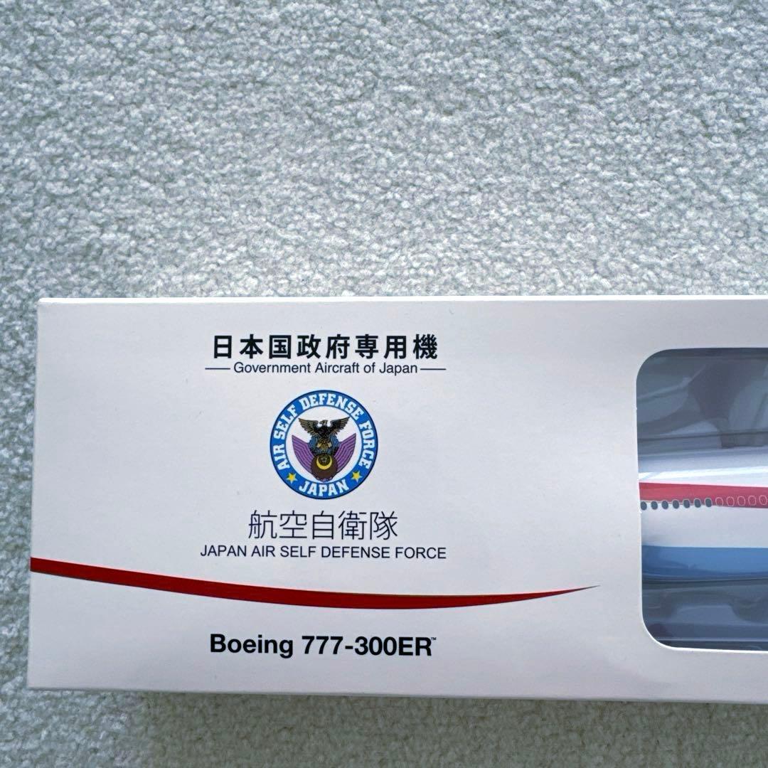 ⭐︎新品未開封⭐︎日本国政府専用機 1/200 スケールモデル