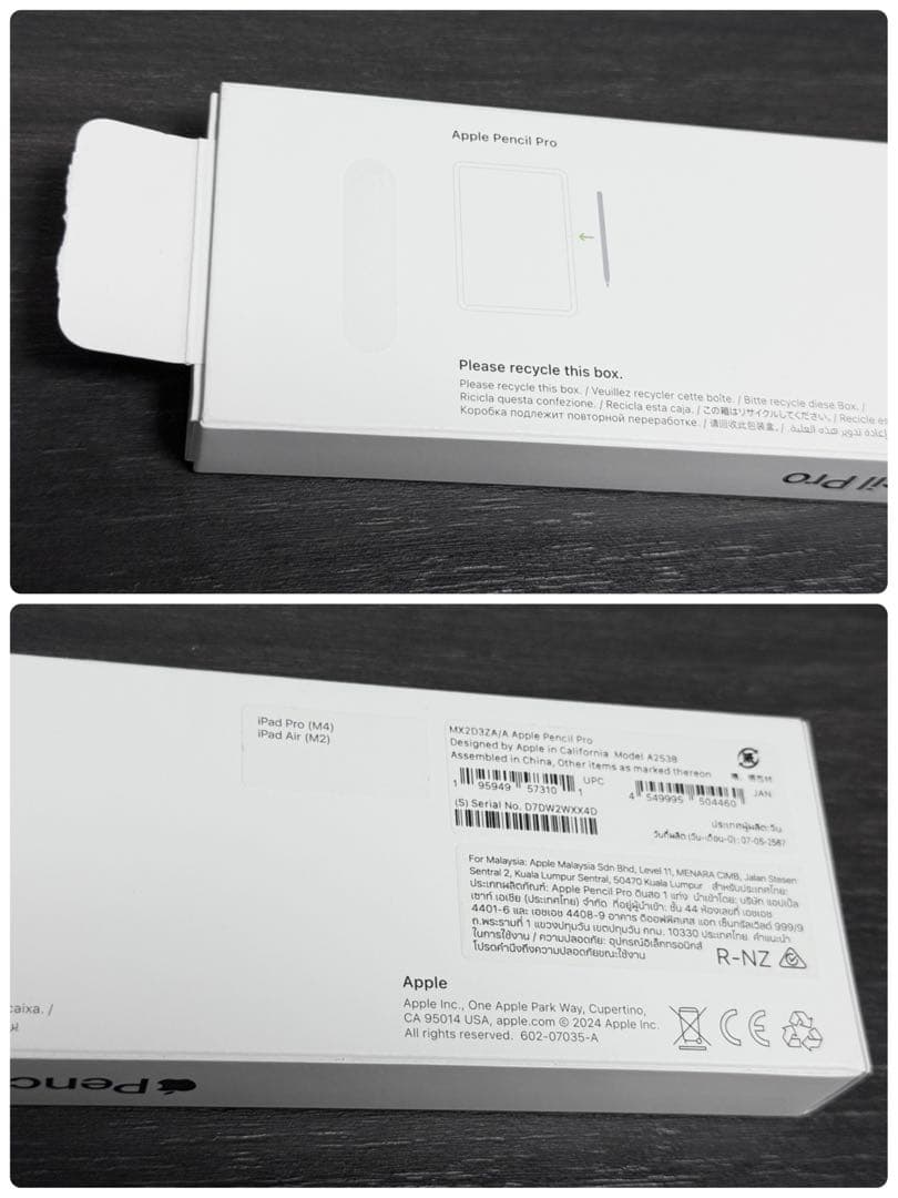 極美品　2024年6月購入　Apple Pencil Pro MX2D3ZA/A
