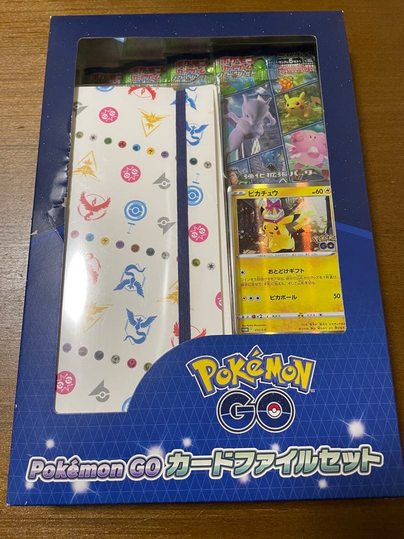 【2点セット】ポケカ　ポケモンGO カードファイルセット
