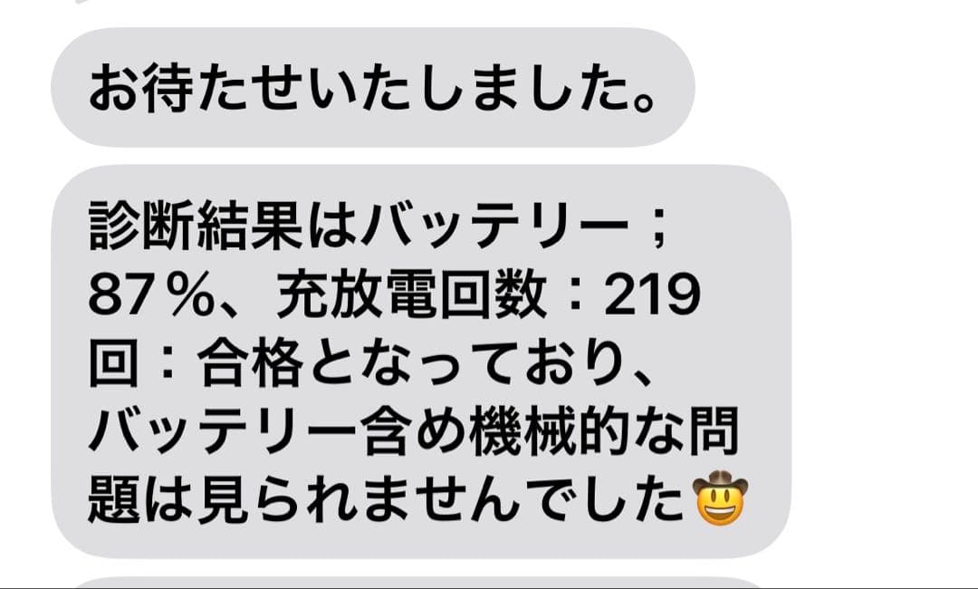 【中古美品】iPad Air (第5世代) Wi-Fi 64GBスペースグレー