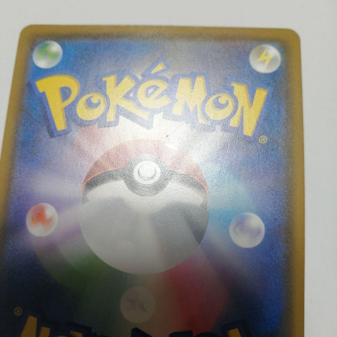 ポケモンカード　モクロー　ムンク　プロモ　ダメージ品
