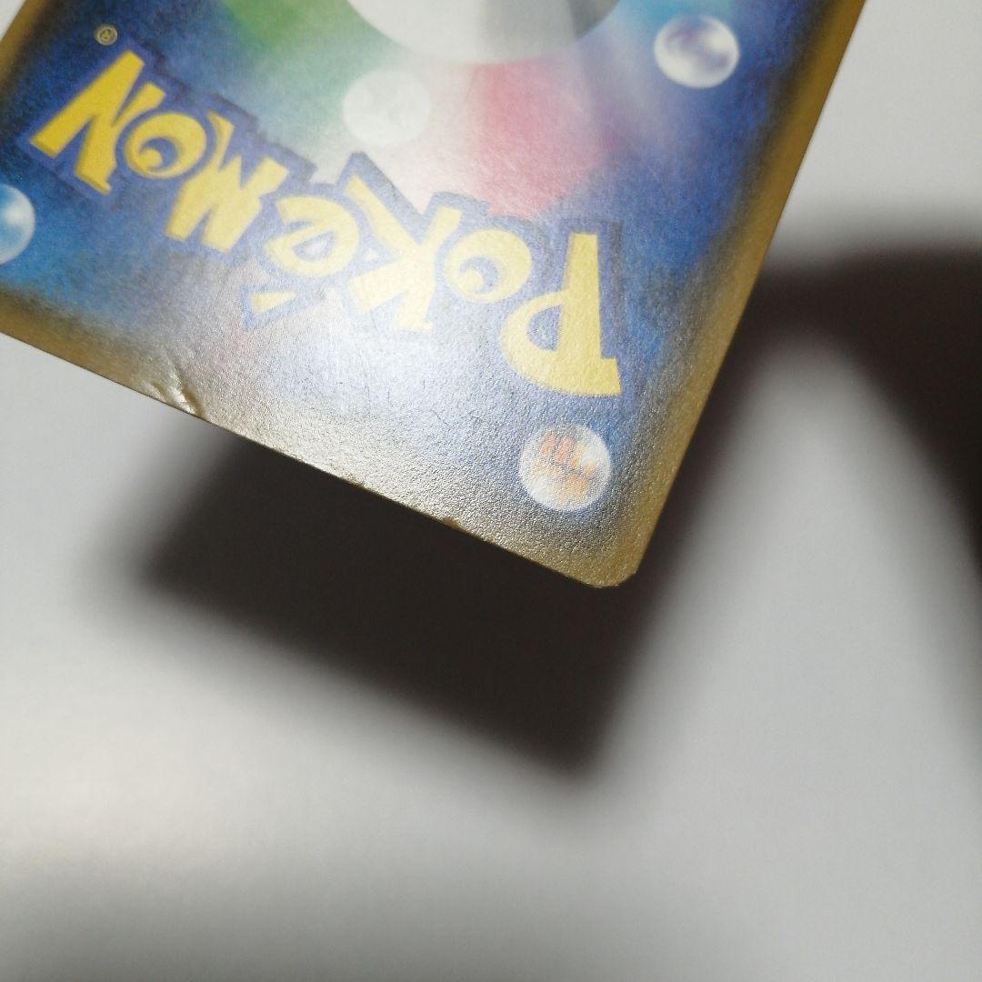 ポケモンカード　モクロー　ムンク　プロモ　ダメージ品