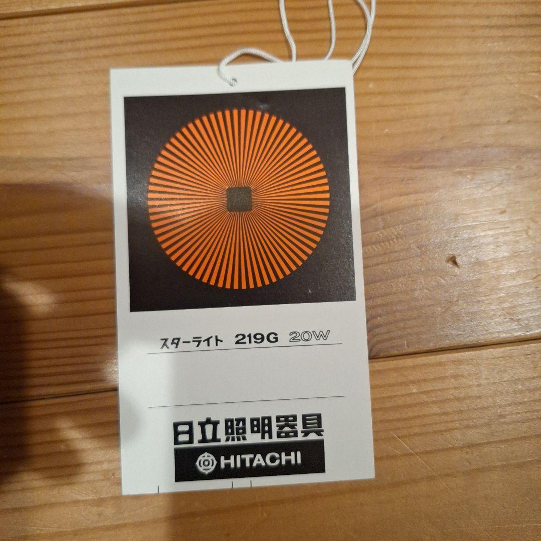 昭和レトロ日立スターライト219G1979年製60Hz