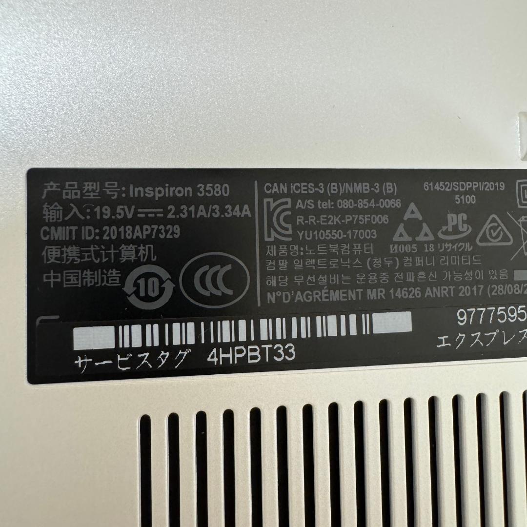 GA7440◆ノートPC Dell inspiron3580 Win10♪