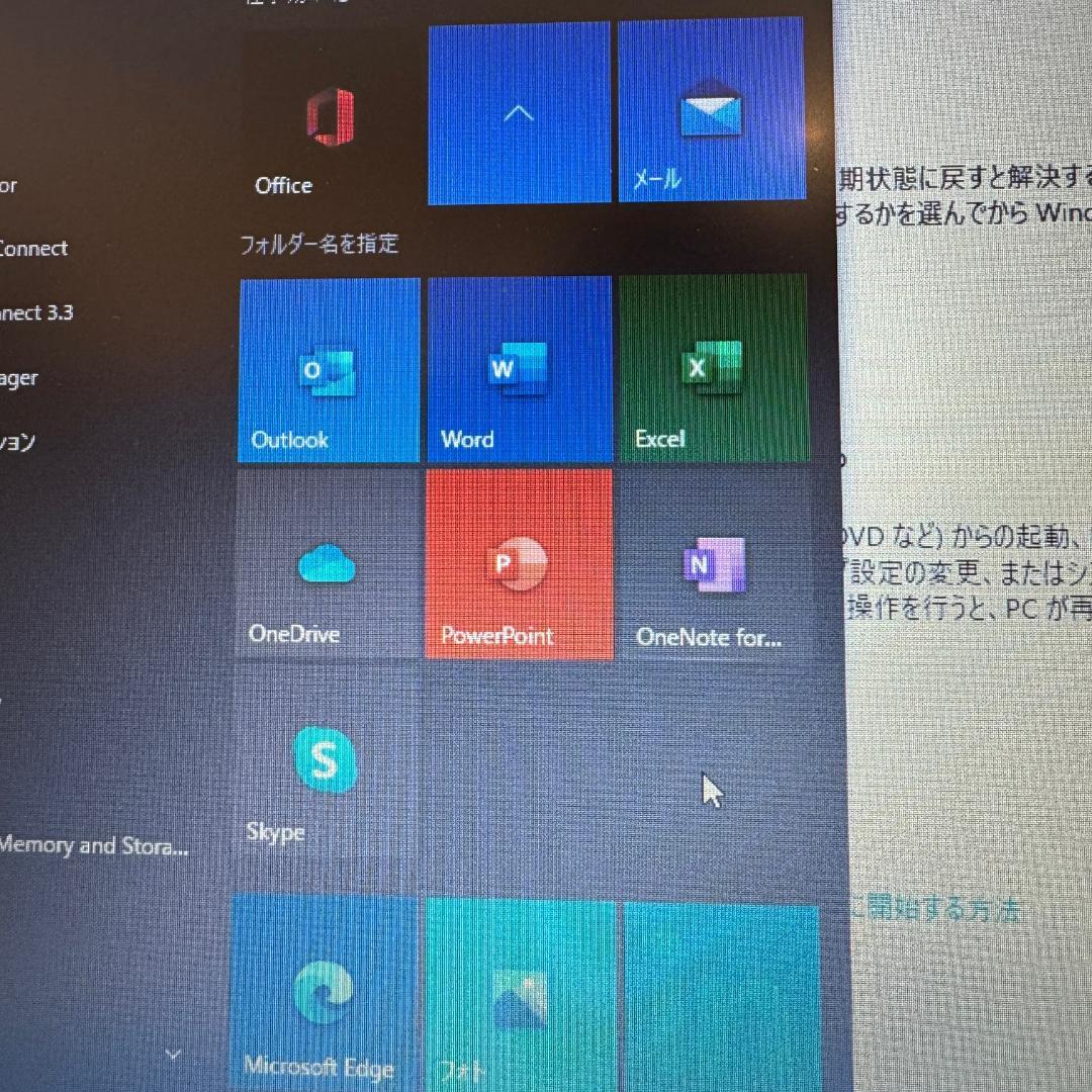 GA7440◆ノートPC Dell inspiron3580 Win10♪