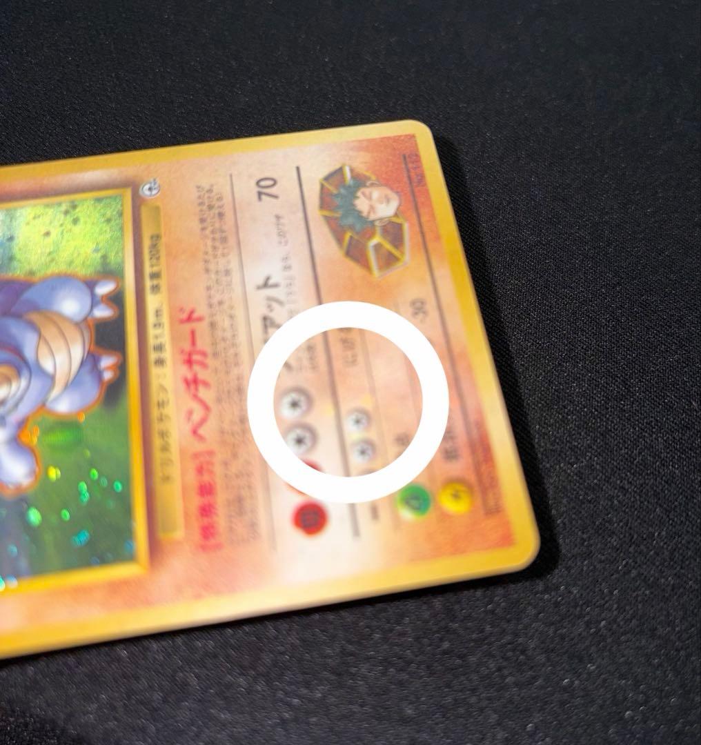 ポケモンカード 旧裏 全ホロ まとめ売り