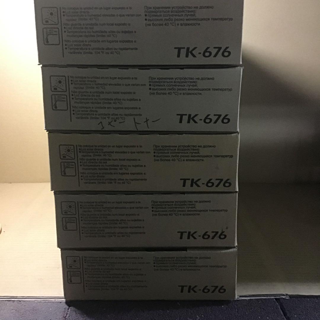 京セラTK-676 トナーカートリッジ 5個セット