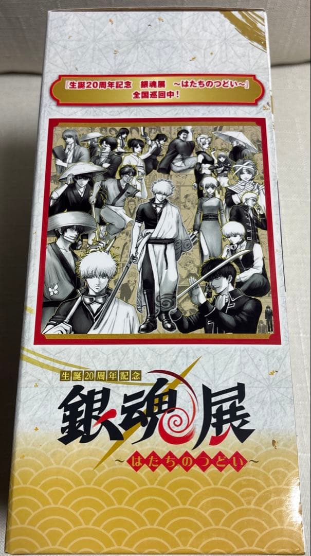 銀魂　高杉晋助　C賞　一番くじ　はたちのつどい