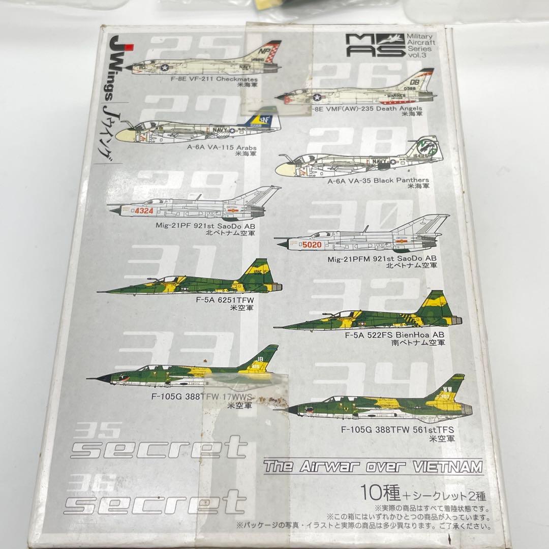 【T9】3種　J-Wings ベトナム航空戦 第3弾　プラモデル