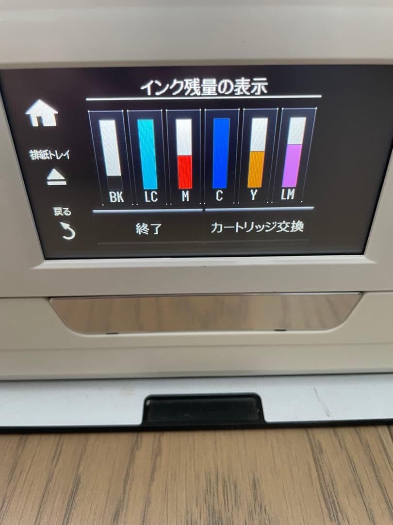 ☆完動品　EPSON EP-808AW インクジェット複合機　プリンター　コピー