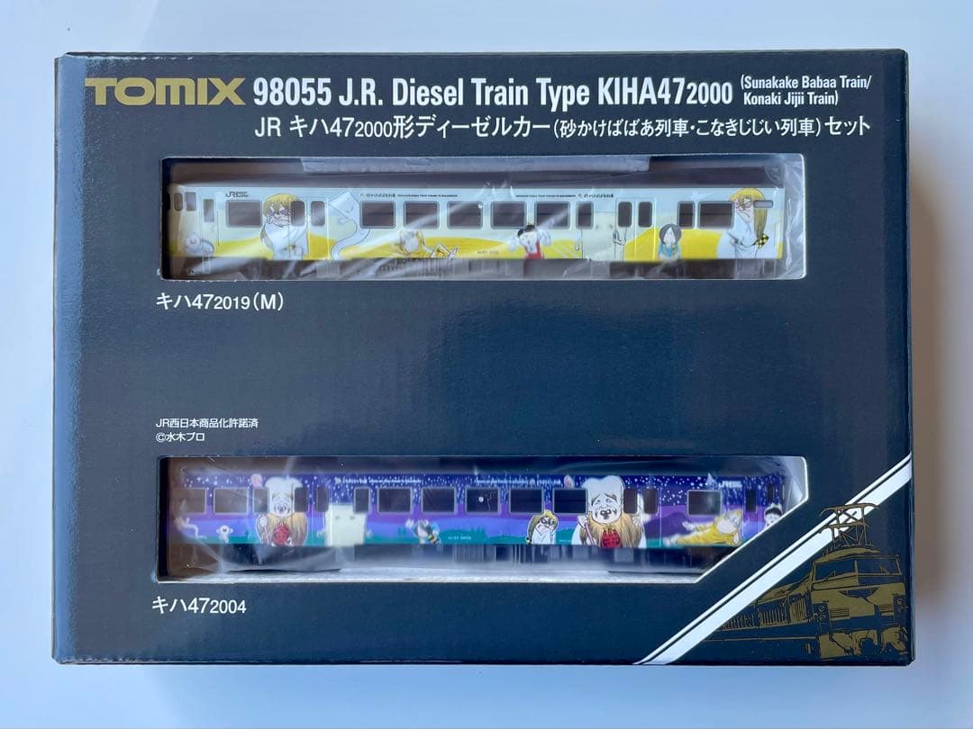 トミックス　キハ鬼太郎全６種　98054/98055/98056 JR西パンフ付