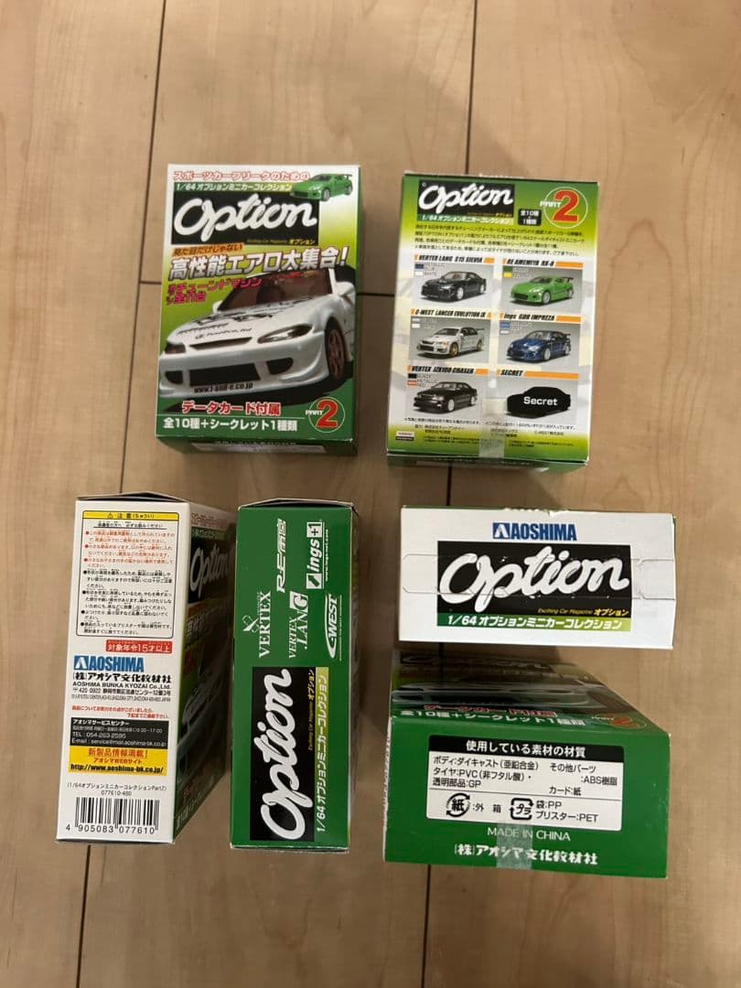 オプションミニカーコレクション オプションシークレット オプションミニカー