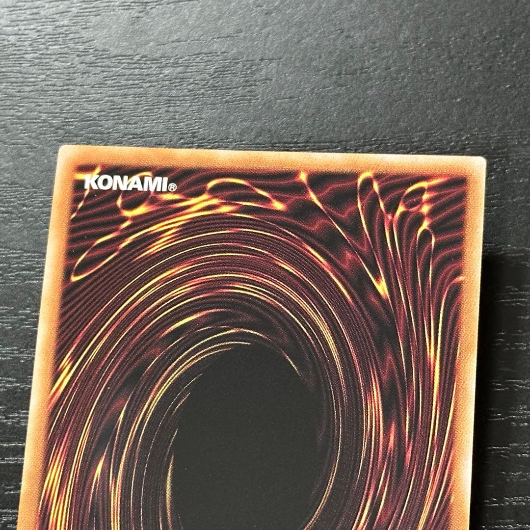 遊戯王 拮抗勝負 25th 3枚