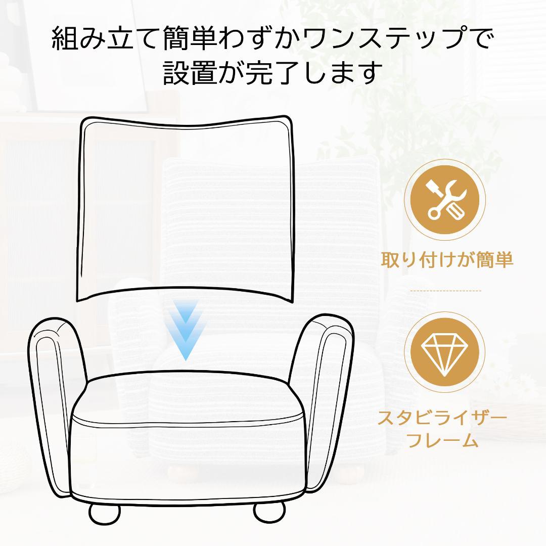 【ライトブルー】1人掛けソファ ラウンジチェア シェニール生地 無垢材使用