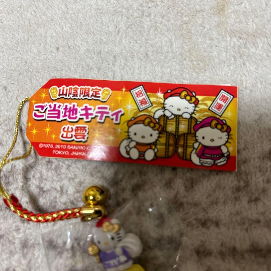 ご当地ハローキティ ストラップ 6個セット