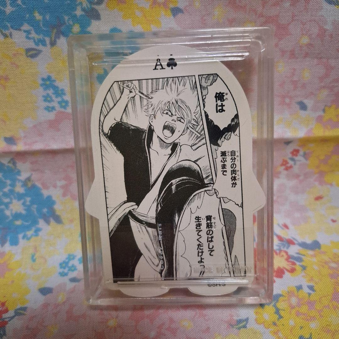 銀魂　名言トランプ　エリザベス　懸賞品