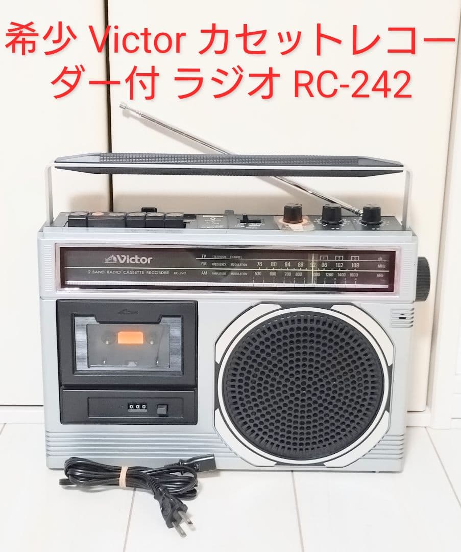 Victor カセットレコーダー付 ラジオ RC-242