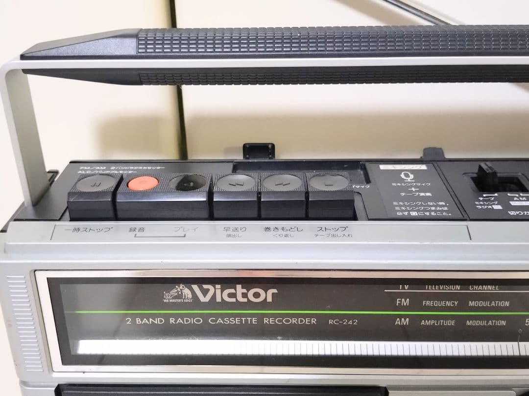 Victor カセットレコーダー付 ラジオ RC-242