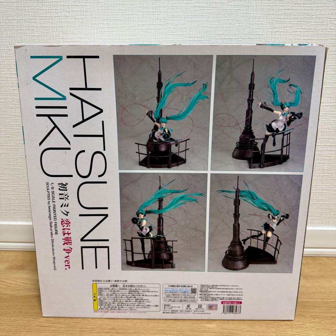初音ミク 恋は戦争Ver. フィギュア　開封品