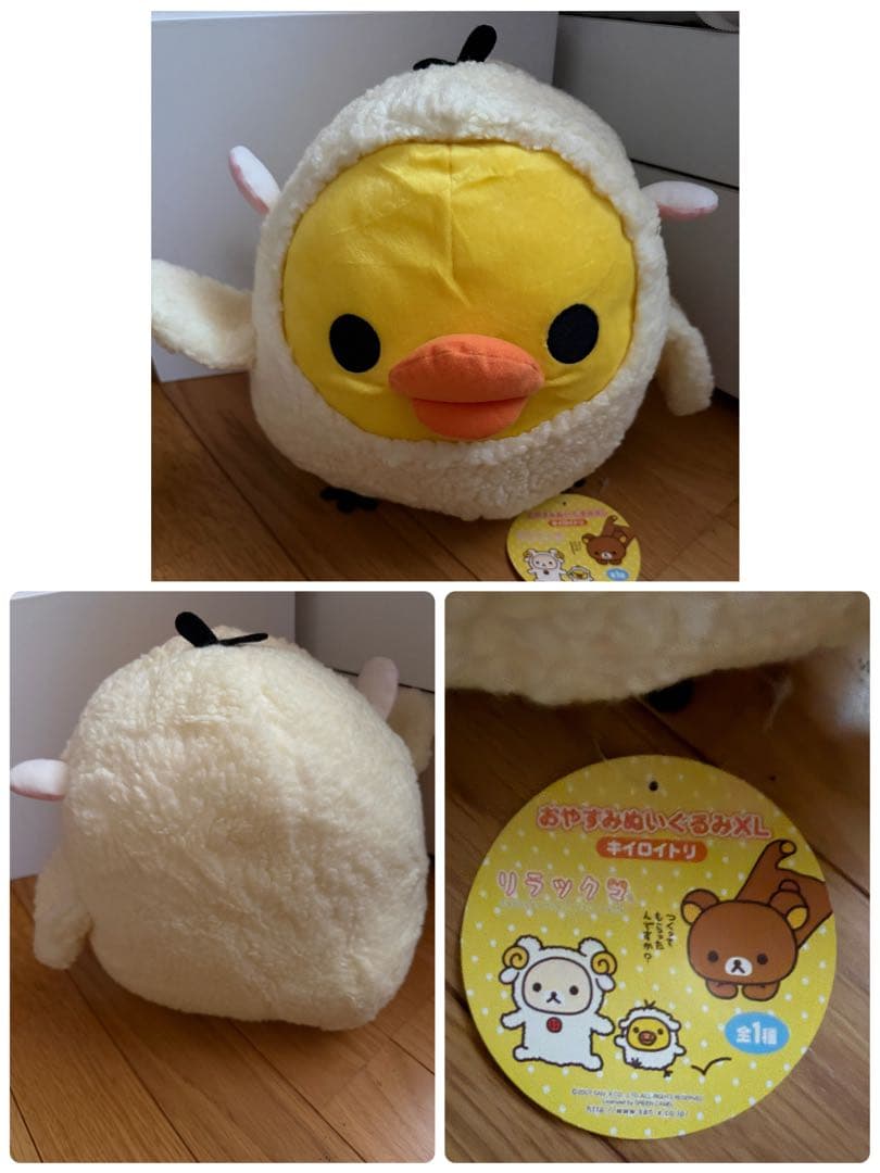 初期キイロイトリぬいぐるみ他26種まとめ売り★リラックマ