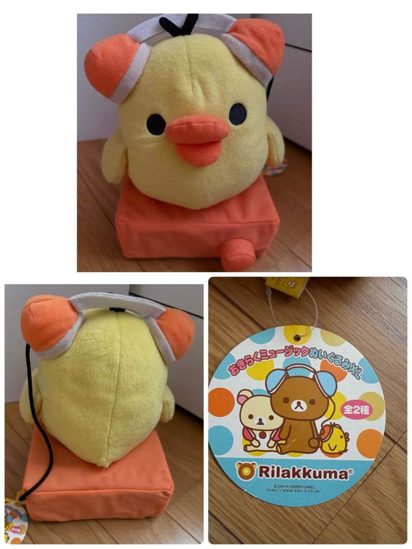 初期キイロイトリぬいぐるみ他26種まとめ売り★リラックマ